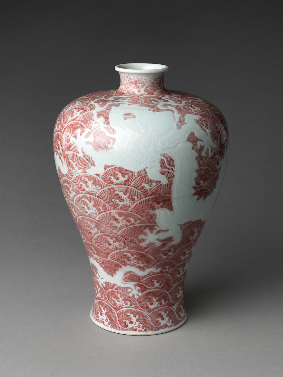 Vase with Dragons and Waves, Porcelain with sang de boeuf glaze, China