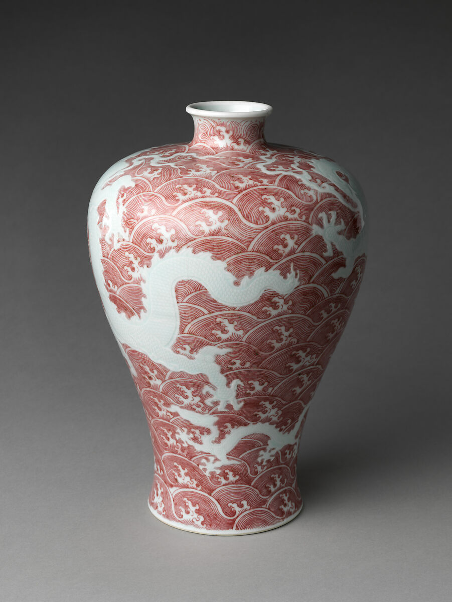 Vase with Dragons and Waves, Porcelain with sang de boeuf glaze, China