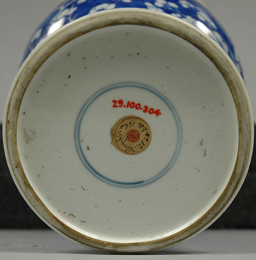 Vase decorated with blossoming plum, Porcelain painted with cobalt blue under transparent glaze, China