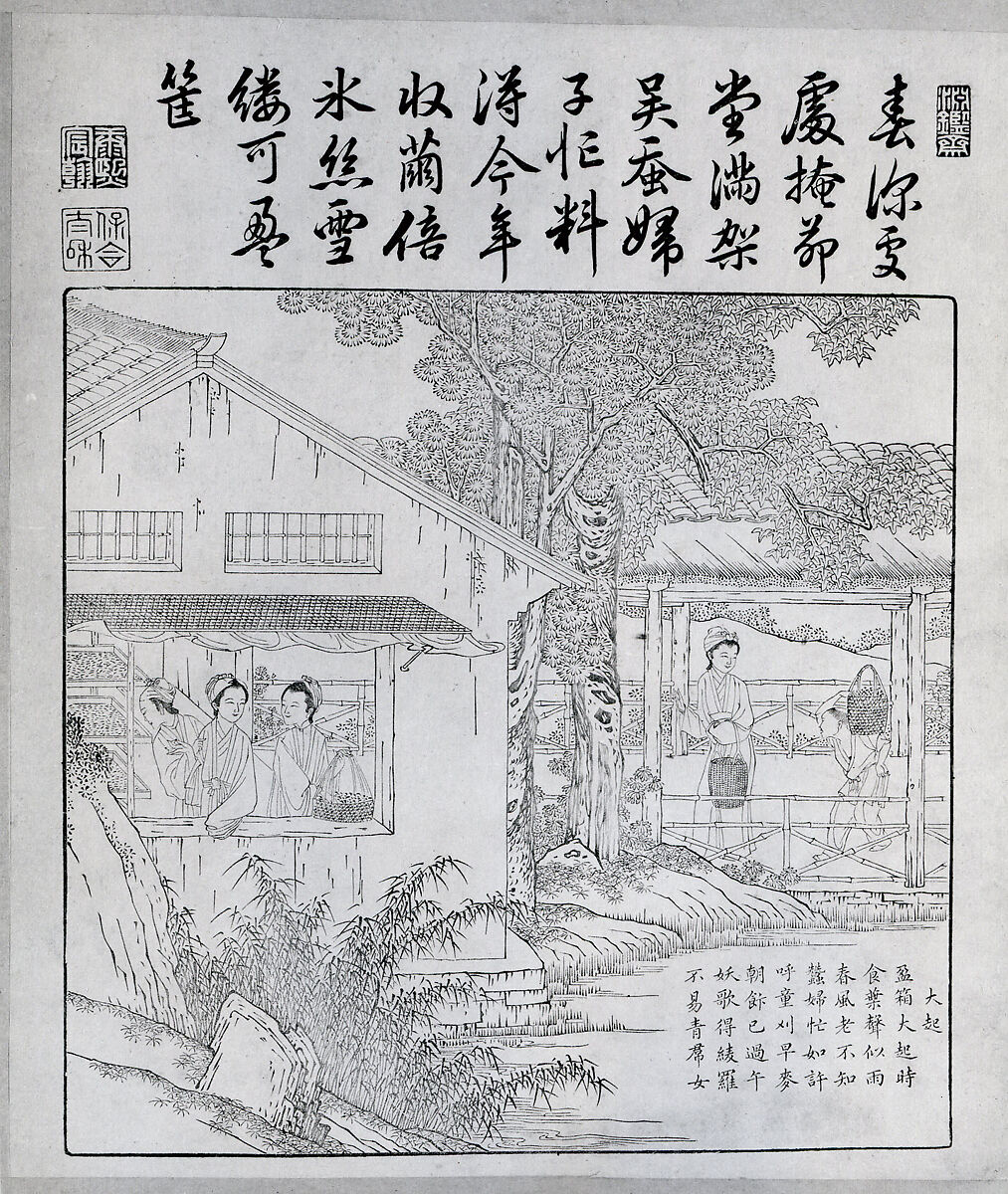 Book of Plowing and Weaving, Printed from metal blocks; copper engraved plates; contained in an 18th century brocade cover, China