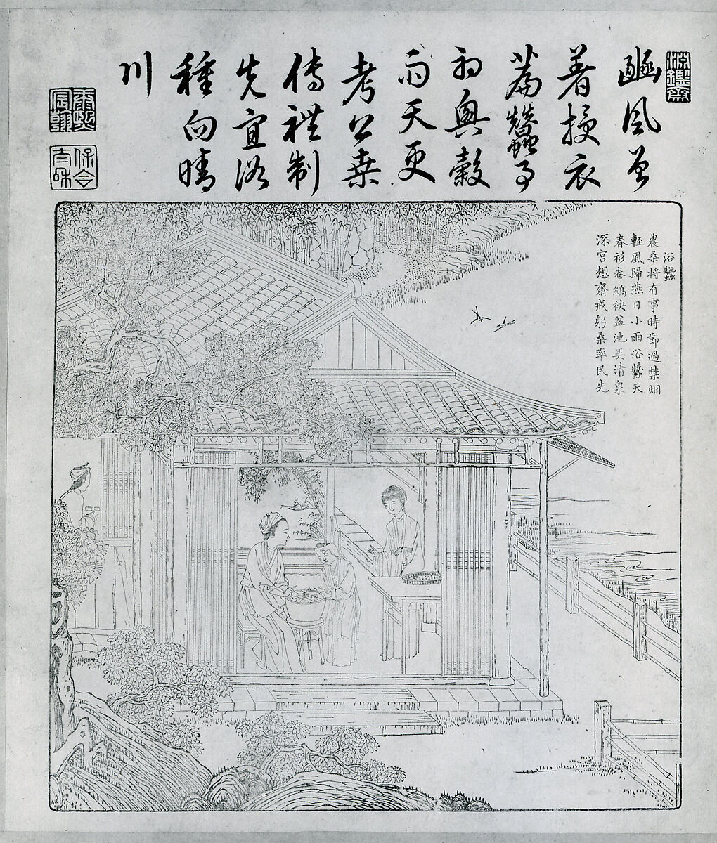 Book of Plowing and Weaving, Printed from metal blocks; copper engraved plates; contained in an 18th century brocade cover, China 