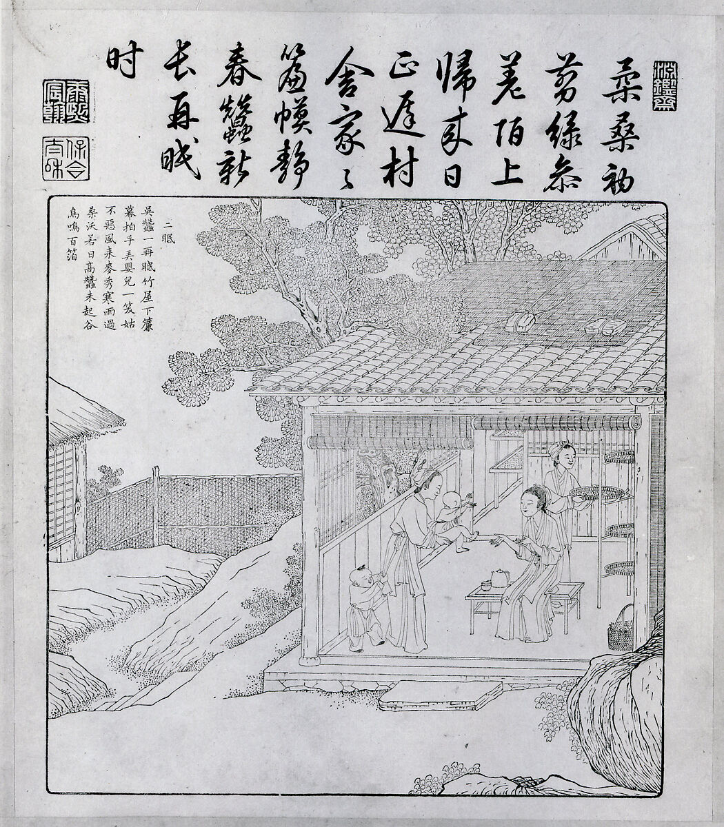 Book of Plowing and Weaving, Printed from metal blocks; copper engraved plates; contained in an 18th century brocade cover, China