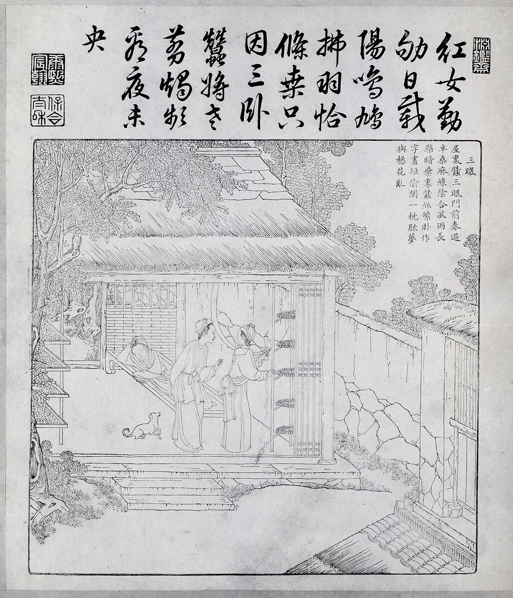 Book of Plowing and Weaving, Printed from metal blocks; copper engraved plates; contained in an 18th century brocade cover, China