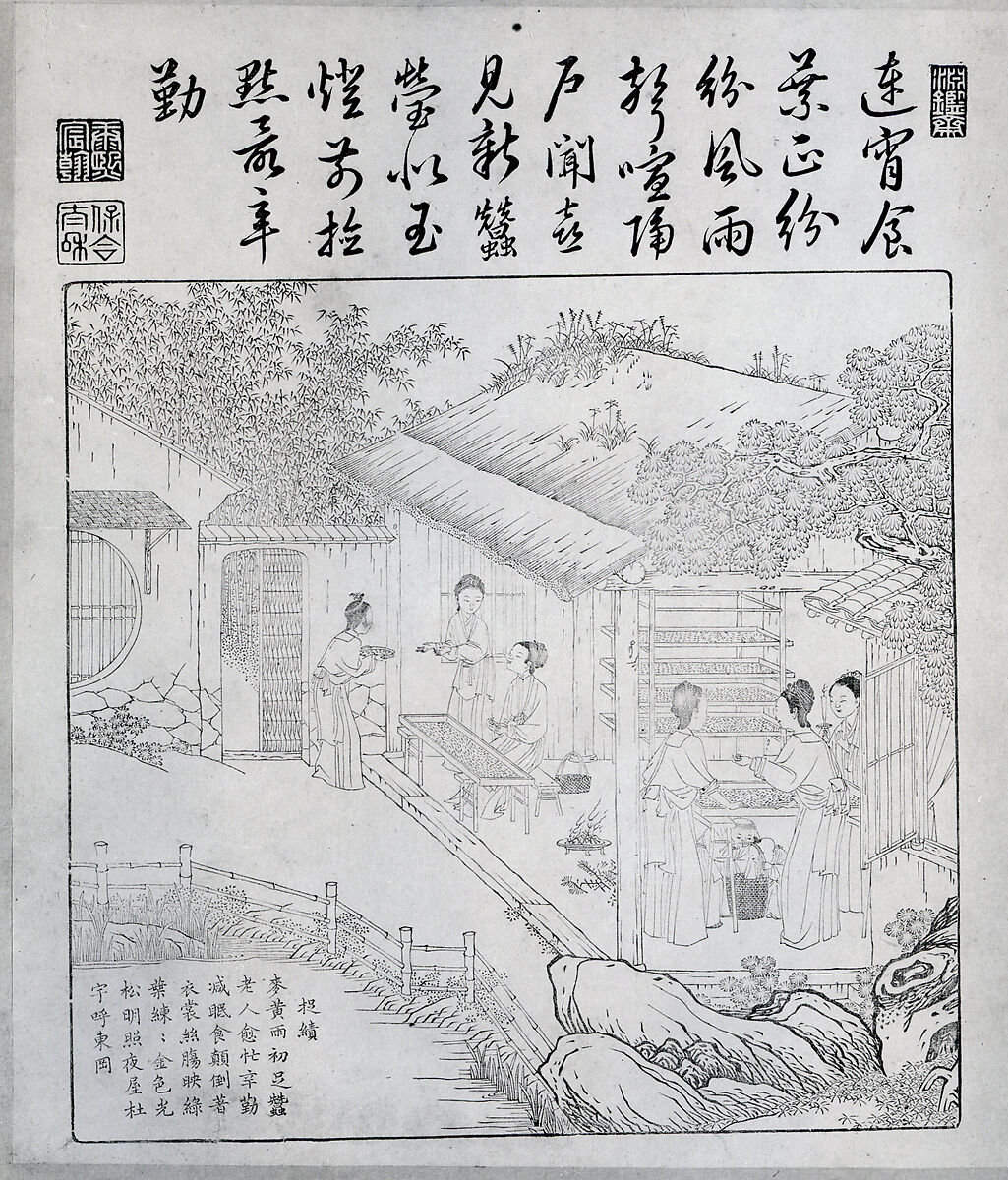 Book of Plowing and Weaving, Printed from metal blocks; copper engraved plates; contained in an 18th century brocade cover, China