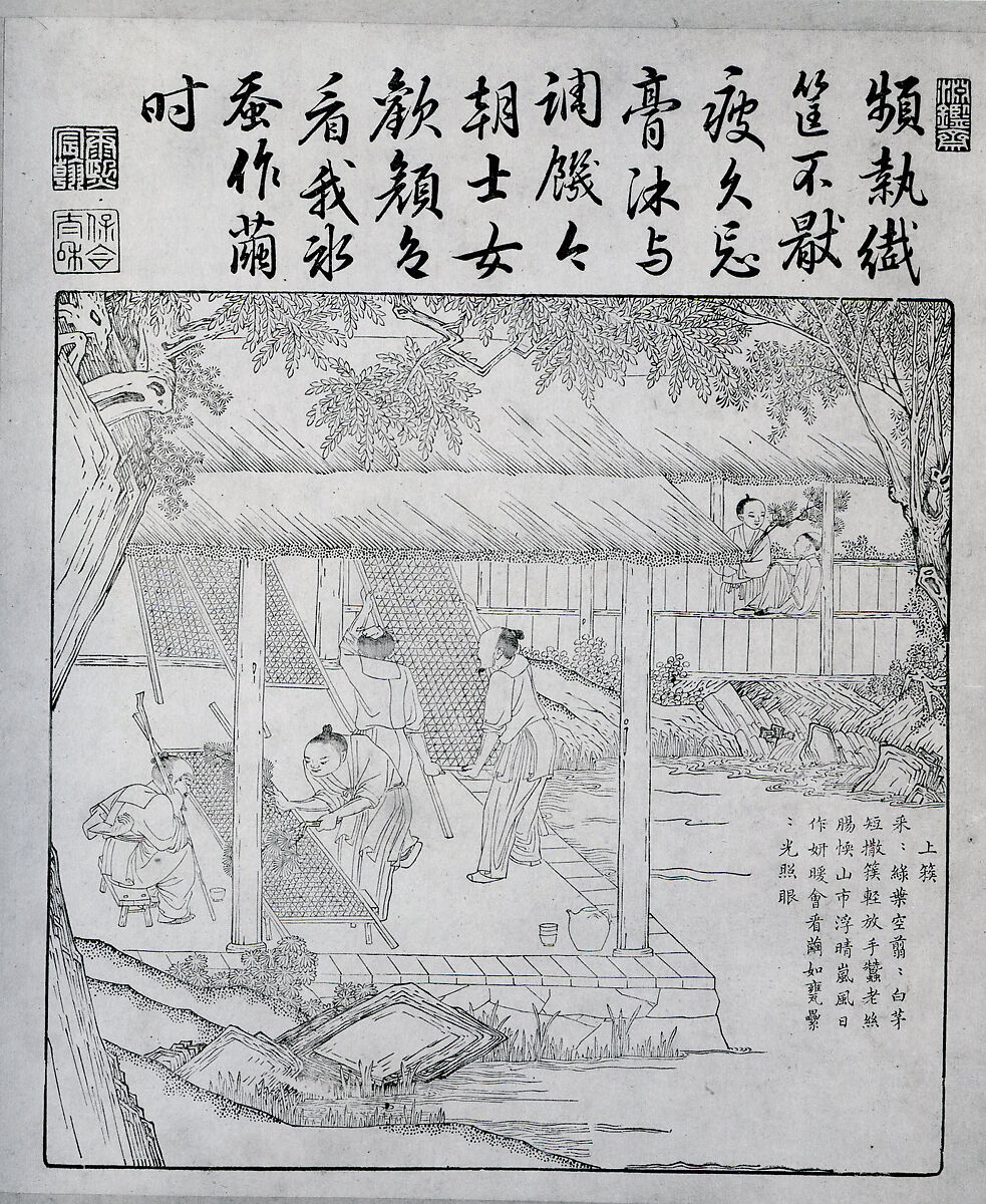 Book of Plowing and Weaving, Printed from metal blocks; copper engraved plates; contained in an 18th century brocade cover, China