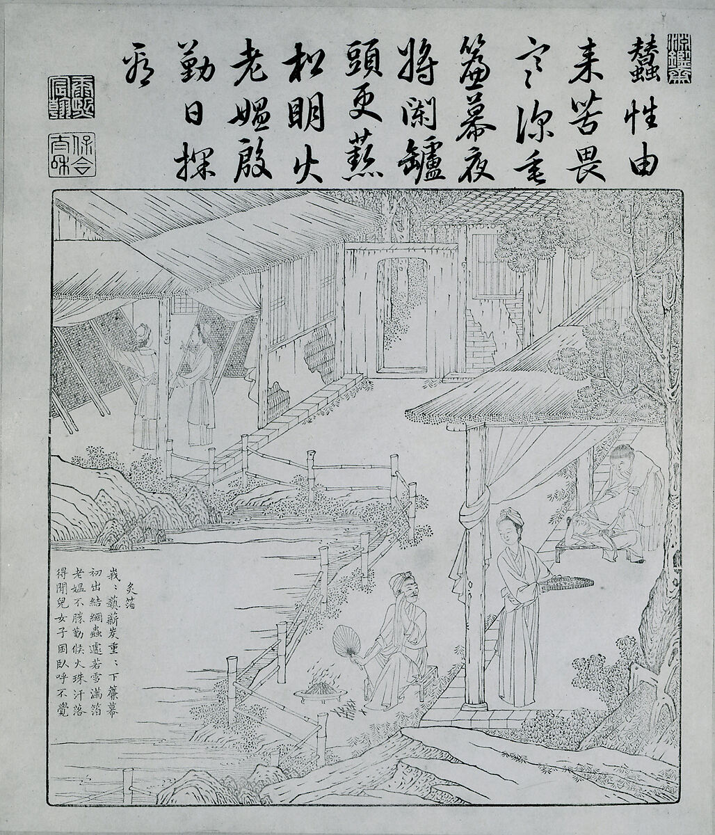 Book of Plowing and Weaving, Printed from metal blocks; copper engraved plates; contained in an 18th century brocade cover, China