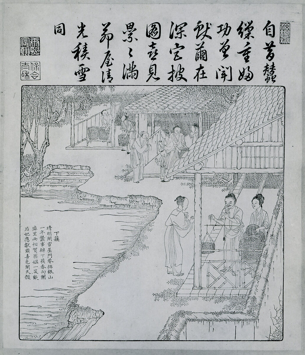 Book of Plowing and Weaving, Printed from metal blocks; copper engraved plates; contained in an 18th century brocade cover, China