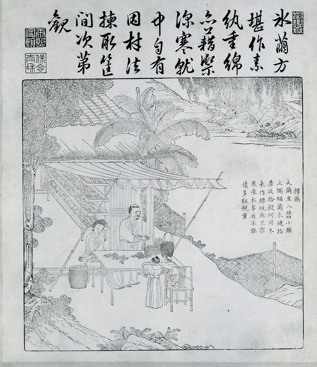 Book of Plowing and Weaving, Printed from metal blocks; copper engraved plates; contained in an 18th century brocade cover, China