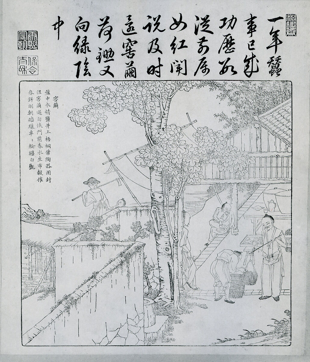 Book of Plowing and Weaving, Printed from metal blocks; copper engraved plates; contained in an 18th century brocade cover, China