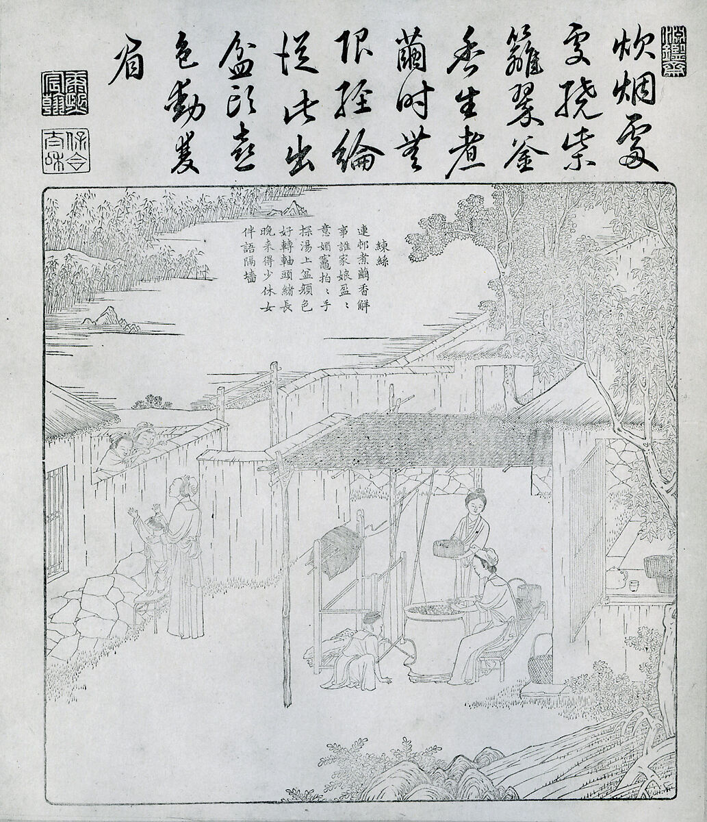 Book of Plowing and Weaving, Printed from metal blocks; copper engraved plates; contained in an 18th century brocade cover, China