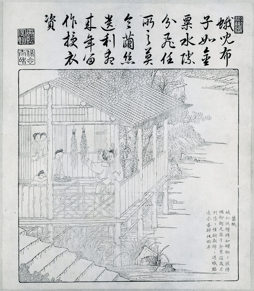 Book of Plowing and Weaving, Printed from metal blocks; copper engraved plates; contained in an 18th century brocade cover, China