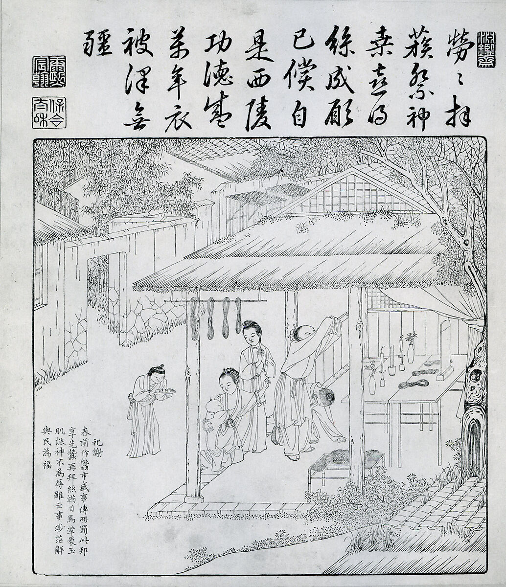 Book of Plowing and Weaving, Printed from metal blocks; copper engraved plates; contained in an 18th century brocade cover, China