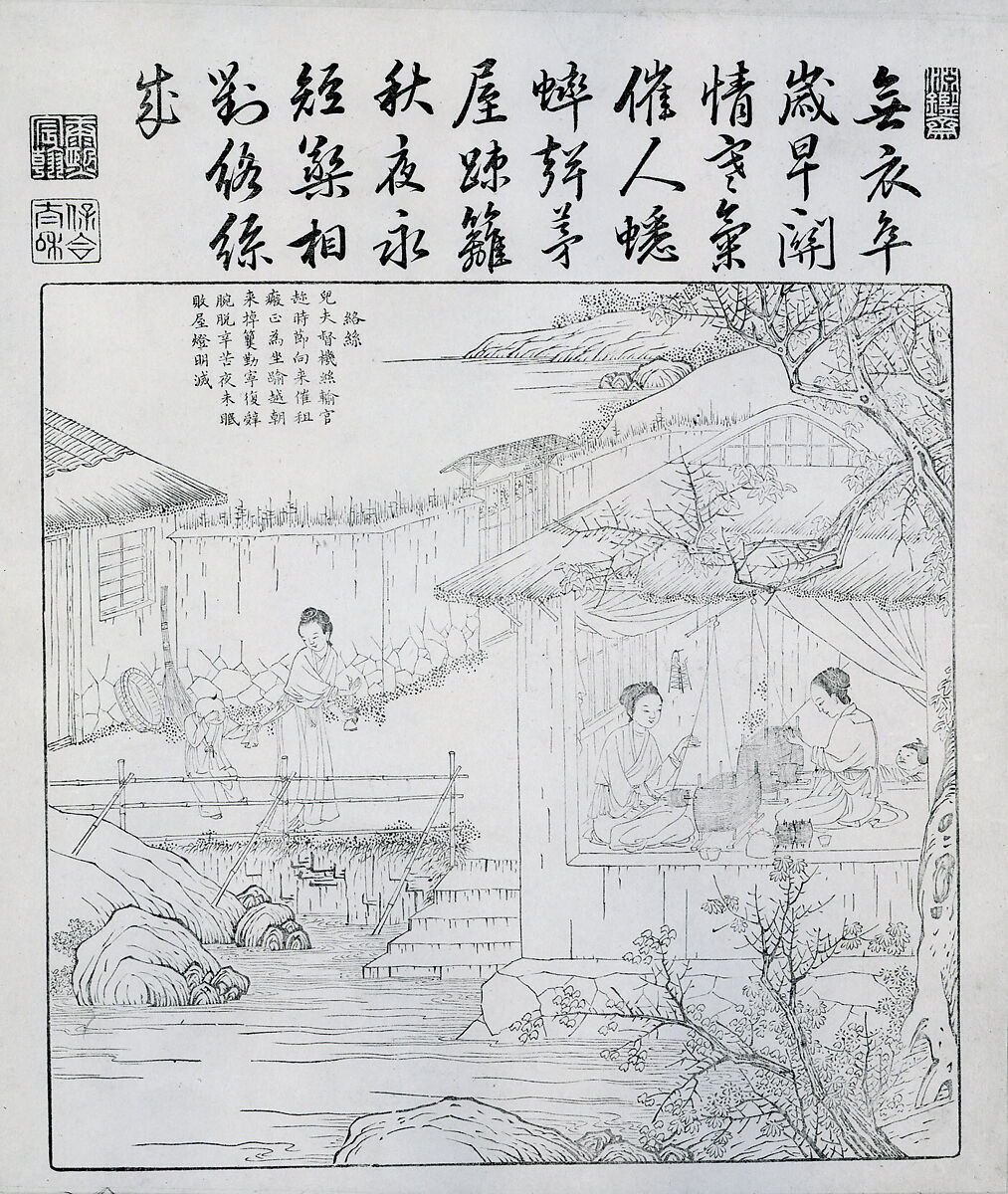 Book of Plowing and Weaving, Printed from metal blocks; copper engraved plates; contained in an 18th century brocade cover, China