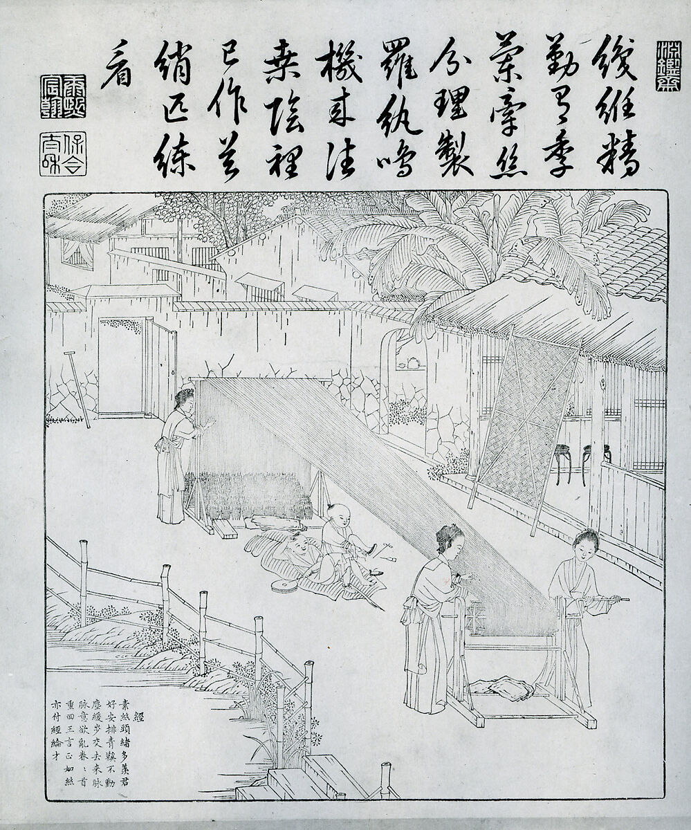 Book of Plowing and Weaving, Printed from metal blocks; copper engraved plates; contained in an 18th century brocade cover, China