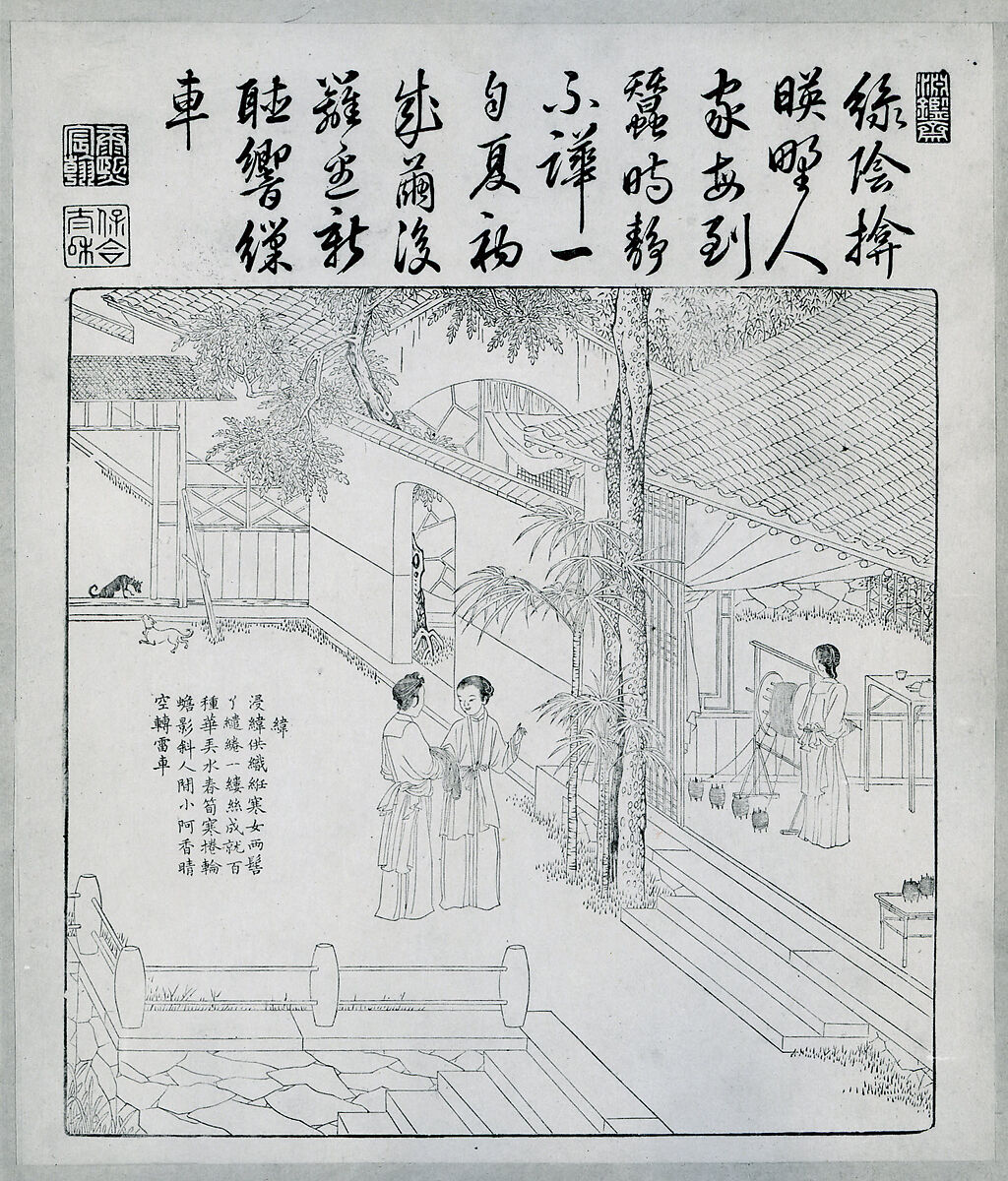 Book of Plowing and Weaving, Printed from metal blocks; copper engraved plates; contained in an 18th century brocade cover, China