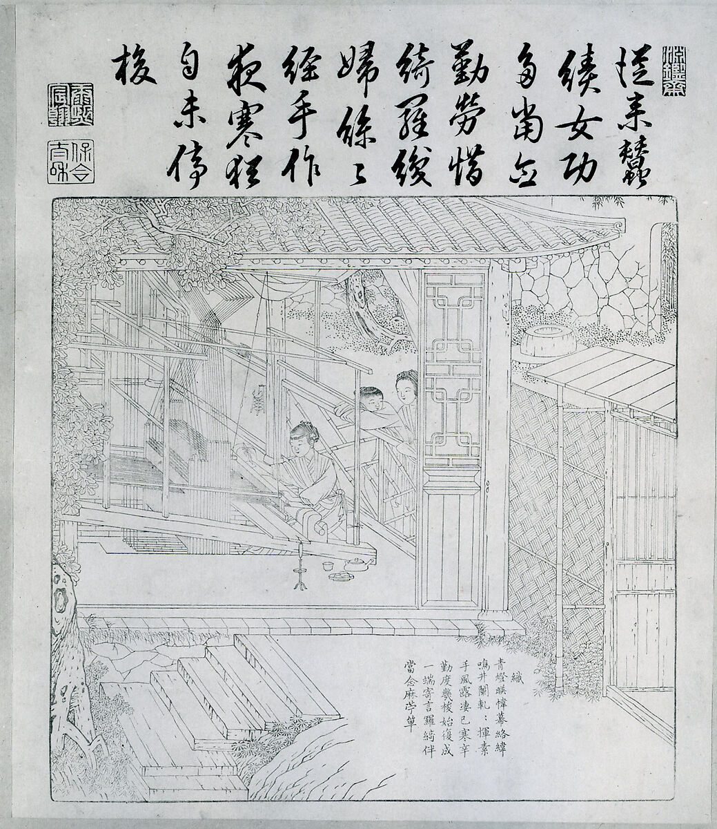 Book of Plowing and Weaving, Printed from metal blocks; copper engraved plates; contained in an 18th century brocade cover, China