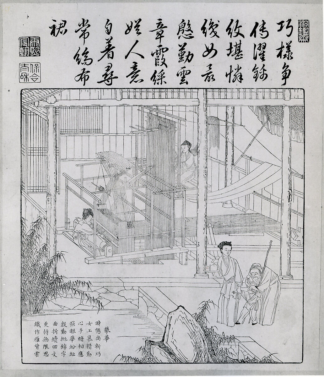 Book of Plowing and Weaving, Printed from metal blocks; copper engraved plates; contained in an 18th century brocade cover, China