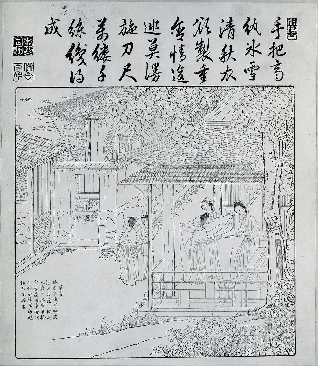 Book of Plowing and Weaving, Printed from metal blocks; copper engraved plates; contained in an 18th century brocade cover, China