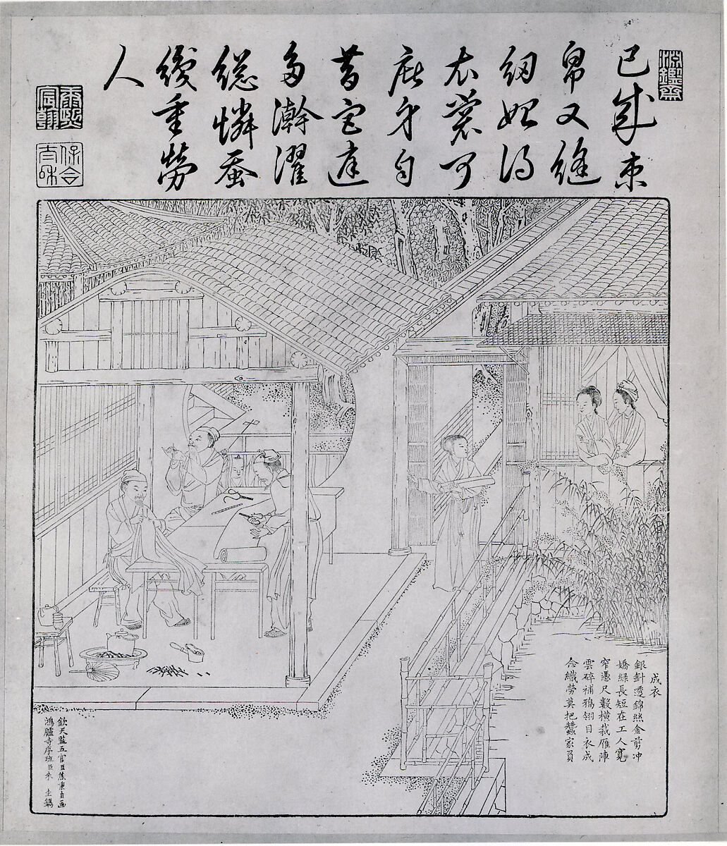 Book of Plowing and Weaving, Printed from metal blocks; copper engraved plates; contained in an 18th century brocade cover, China
