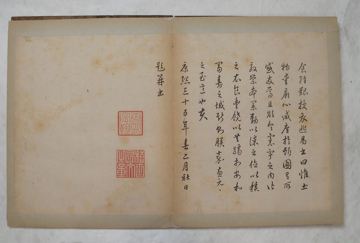 Book of Plowing and Weaving, Printed from metal blocks; copper engraved plates; contained in an 18th century brocade cover, China