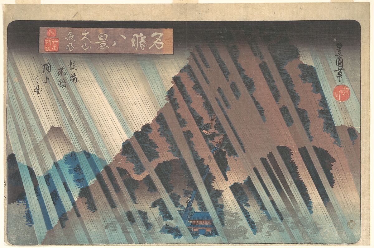 Night Rain at Ōyama, from the series "Eight Famous Views of Kanagawa", Utagawa Toyokuni II (Japanese, 1777–1835), Woodblock print; ink and color on paper, Japan 