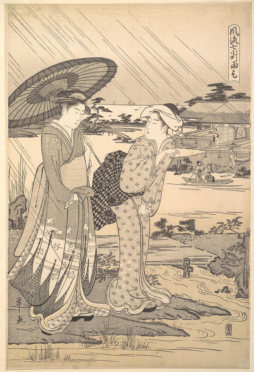 Ono no Komachi Praying for Rain, Chōbunsai Eishi (Japanese, 1756–1829), Monochrome woodblock print; ink on paper, Japan 