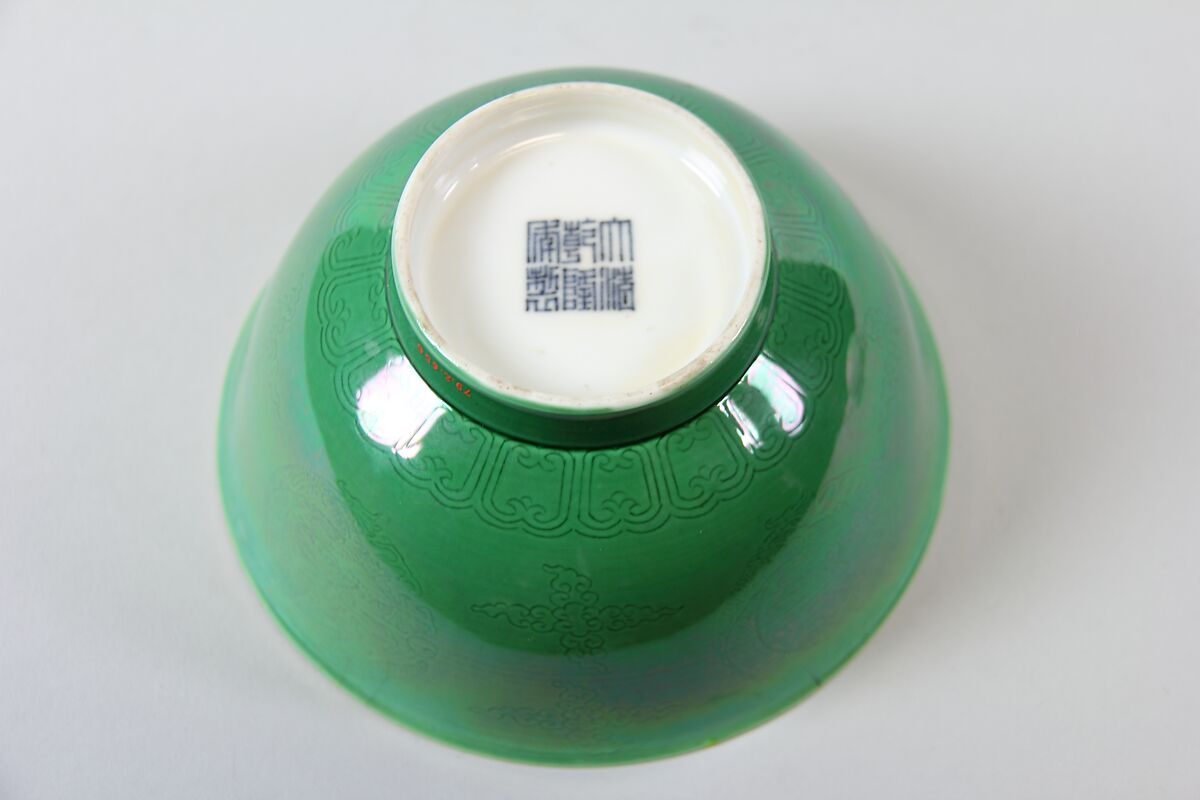 Bowl, Porcelain with incised design under a green glaze, China