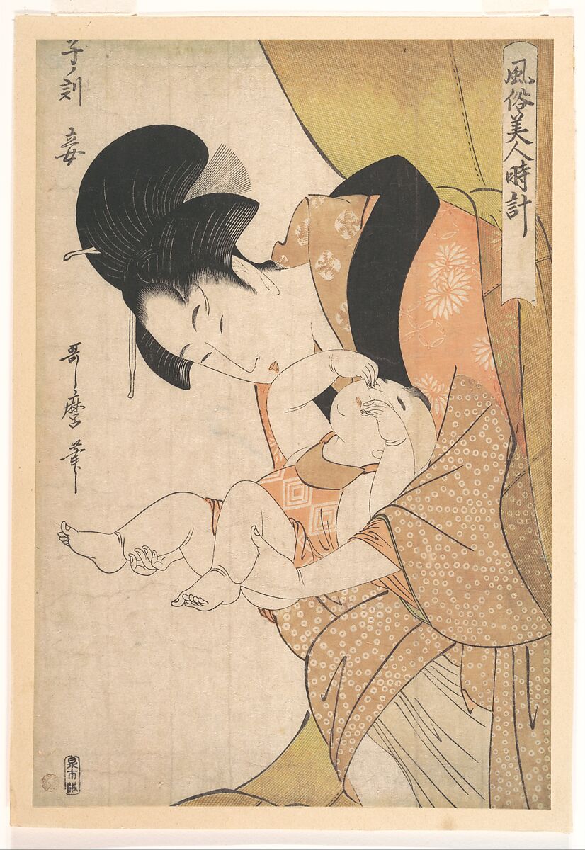 “Hour of the Rat: Mistress,” from the series Women’s Daily Customs (Fuzoku bijin tokei), Kitagawa Utamaro (Japanese, ca. 1754–1806), Woodblock print; ink and color on paper, Japan 