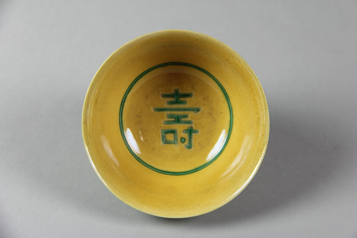 Cup, Porcelain with incised decoration under colored glazes, China