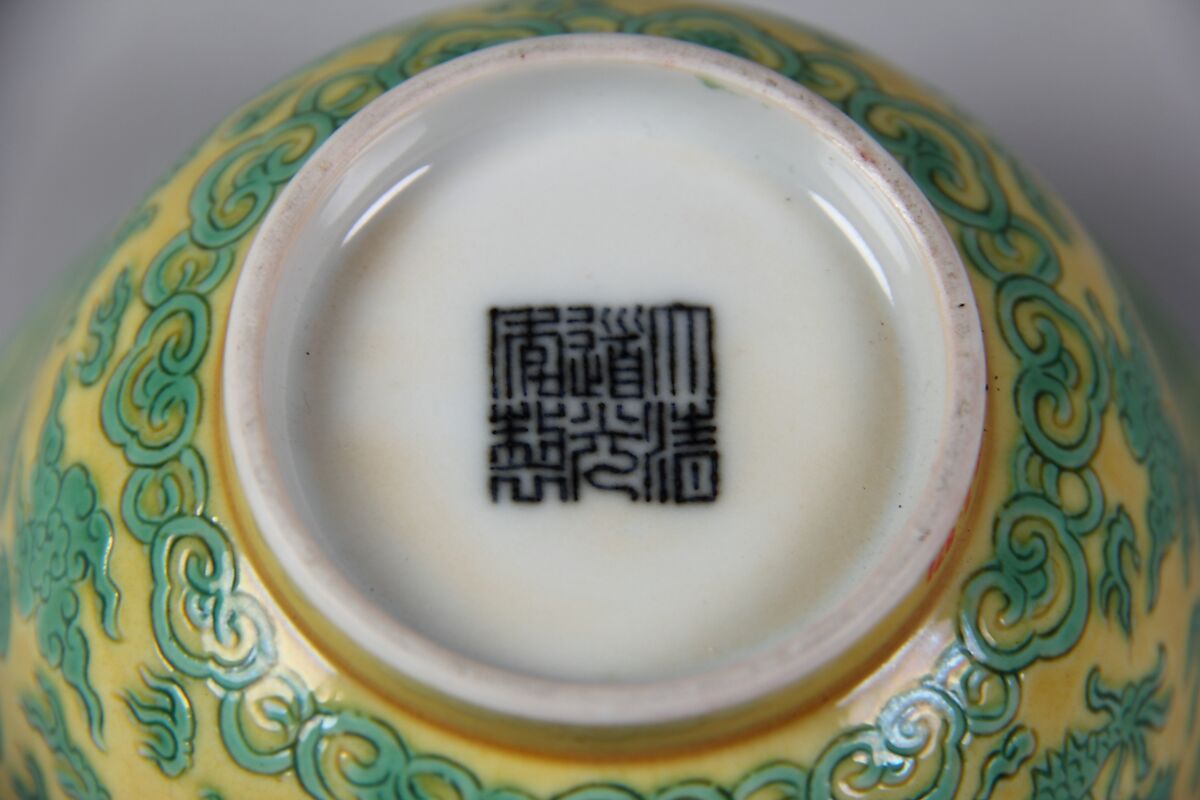 Cup, Porcelain with incised decoration under colored glazes, China