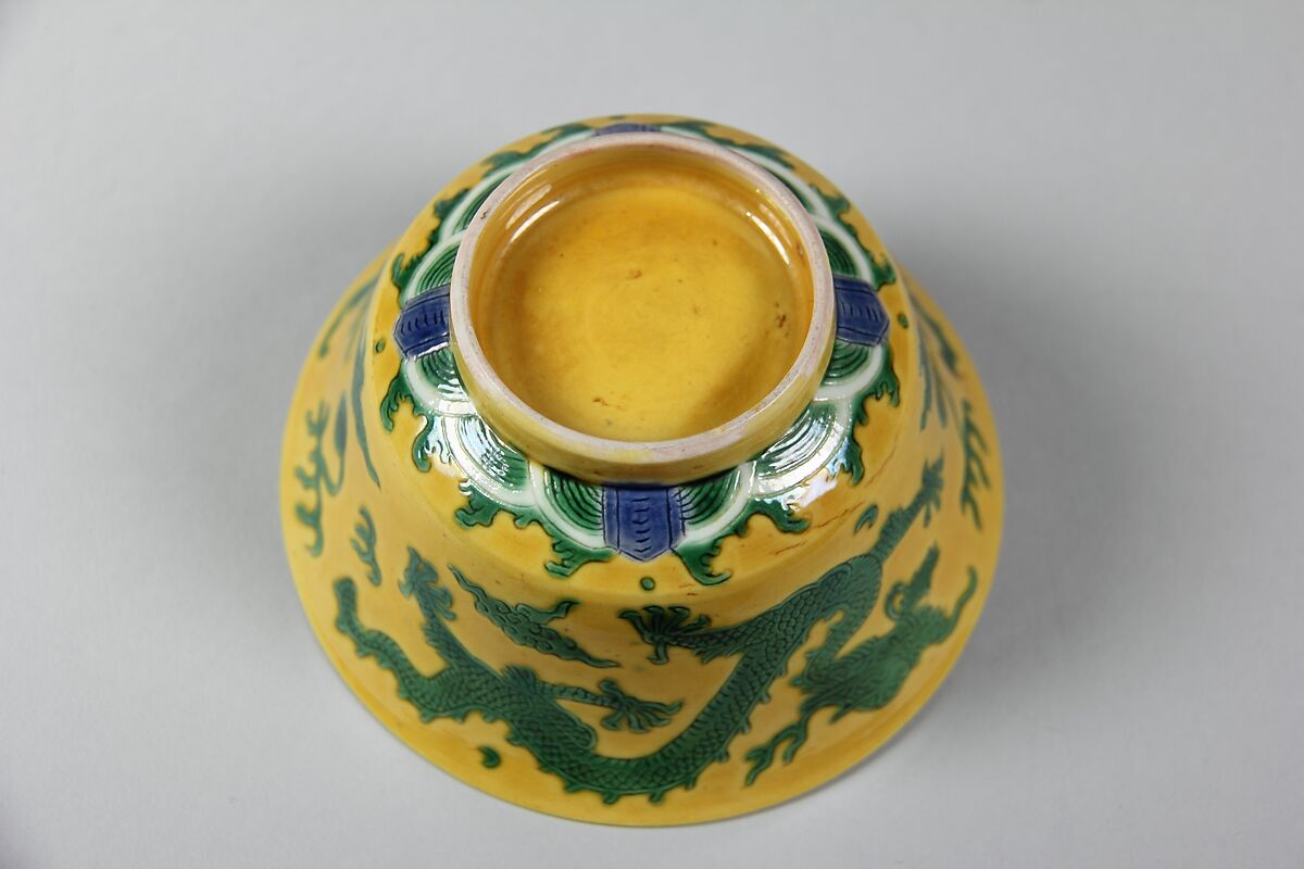 Bowl with dragons, Porcelain with incised decoration under colored glazes  (Jingdezhen ware), China