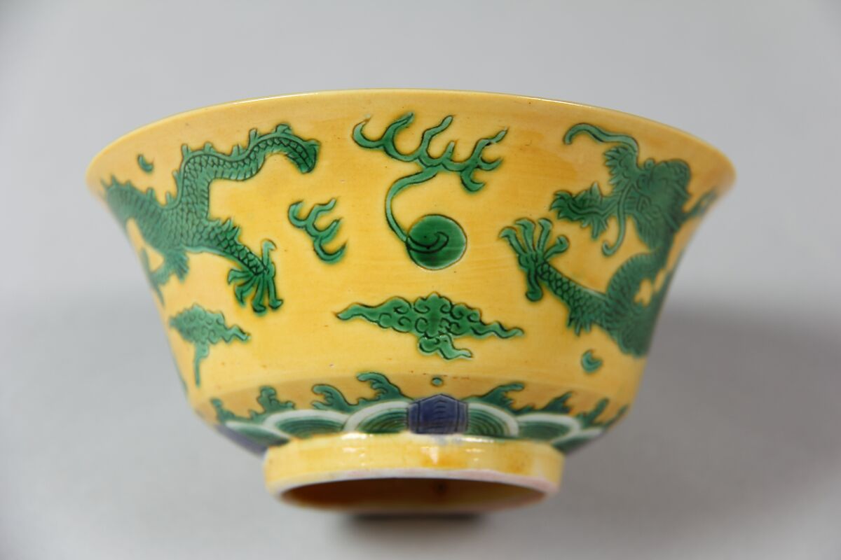 Bowl with dragons, Porcelain with incised decoration under colored glazes  (Jingdezhen ware), China