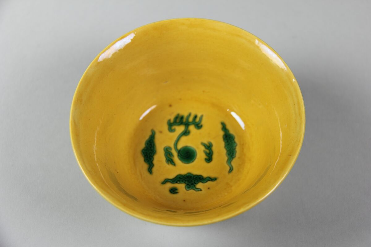 Bowl with dragons, Porcelain with incised decoration under colored glazes  (Jingdezhen ware), China