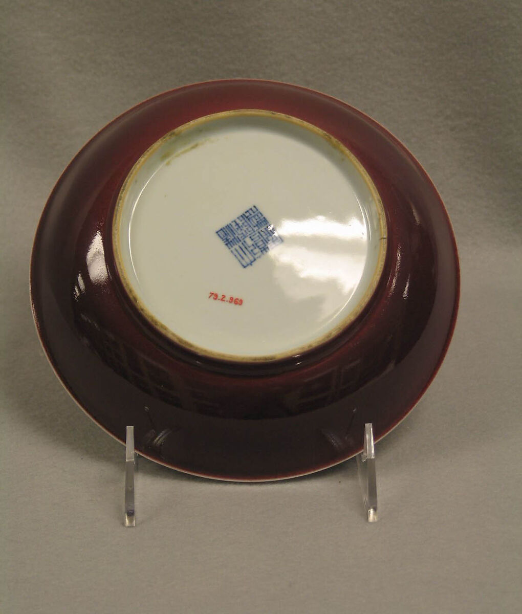 Dish, Porcelain with a copper-red glaze, China