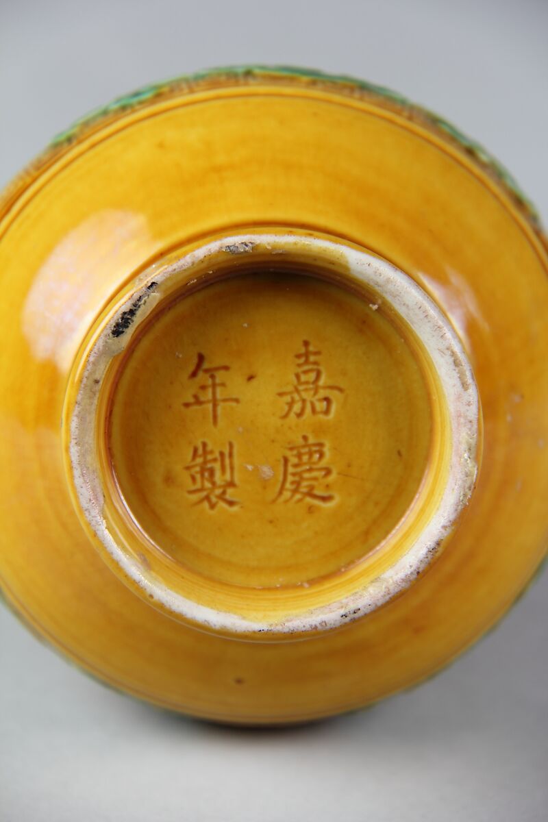 Vase, Porcelain under colored glazes, China