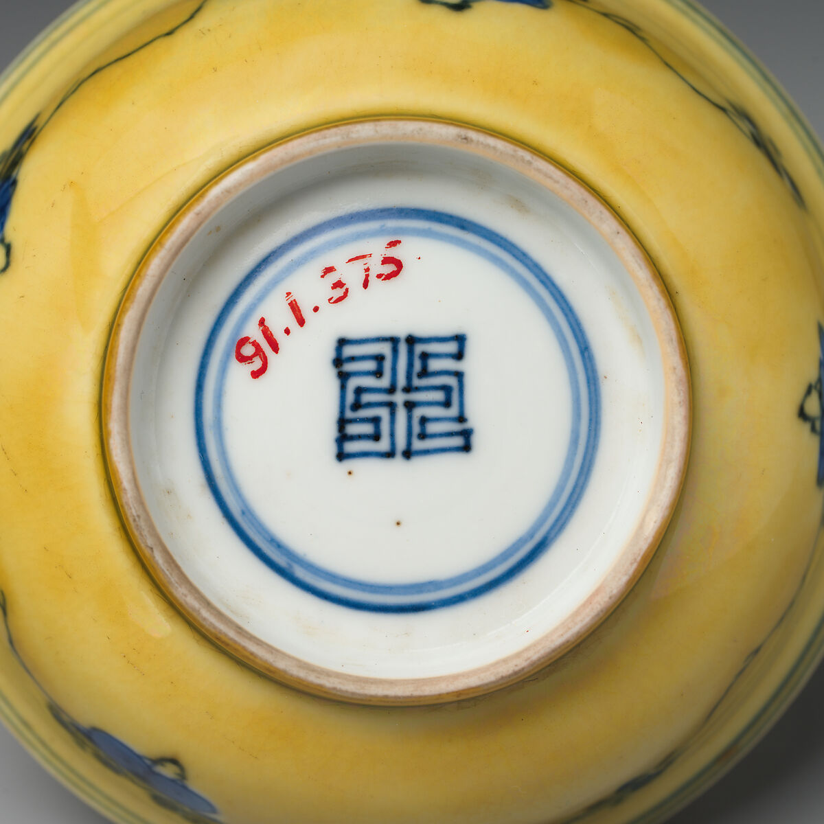 Bowl, Porcelain painted in underglaze blue with yellow enamel overglaze, China