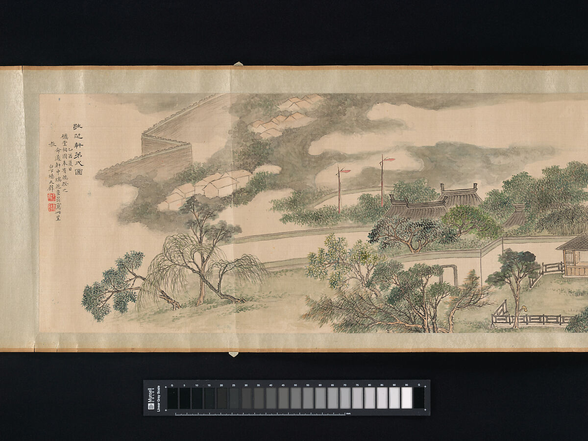 Second View of the Studio for Respecting the Fungus of Longevity, Yang Tianbi (Chinese, active early 19th century), Handscroll; ink and color on silk, China