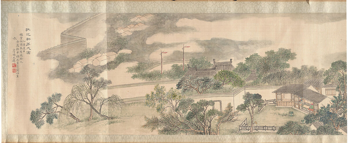 Second View of the Studio for Respecting the Fungus of Longevity, Yang Tianbi (Chinese, active early 19th century), Handscroll; ink and color on silk, China 