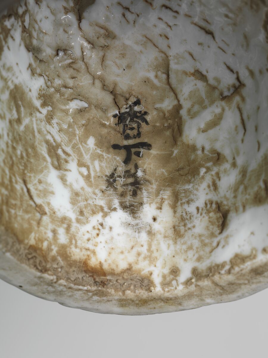 Bodhisattva Guanyin, Porcelain with ivory glaze (Dehua ware), China