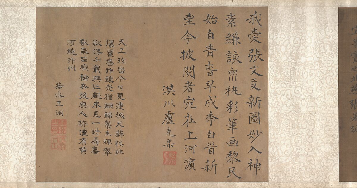 Going Upriver on the Qingming Festival, Unidentified artist Chinese, 18th century?, Handscroll; ink and color on silk, China
