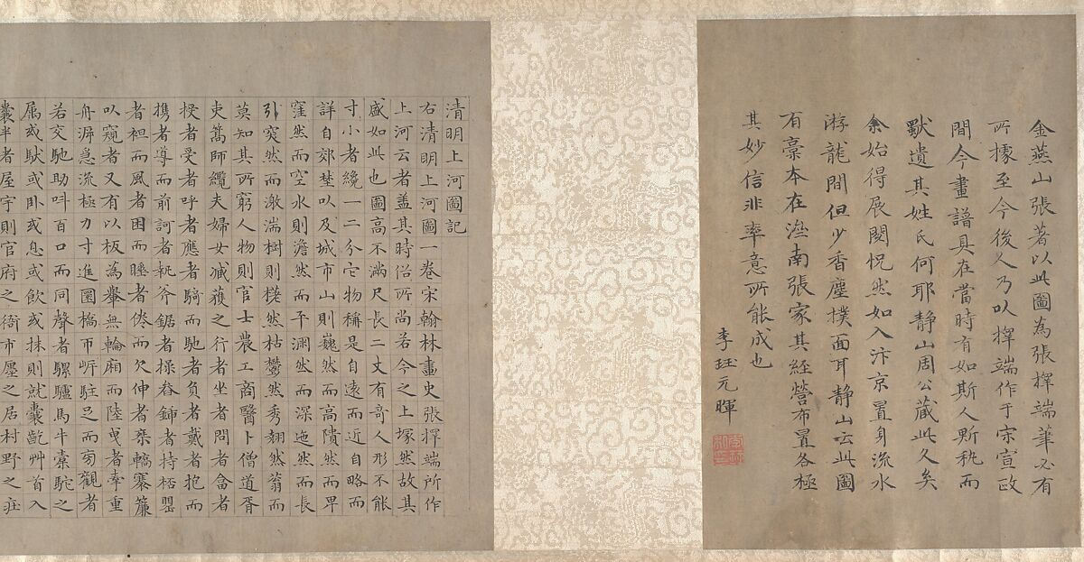 Going Upriver on the Qingming Festival, Unidentified artist Chinese, 18th century?, Handscroll; ink and color on silk, China