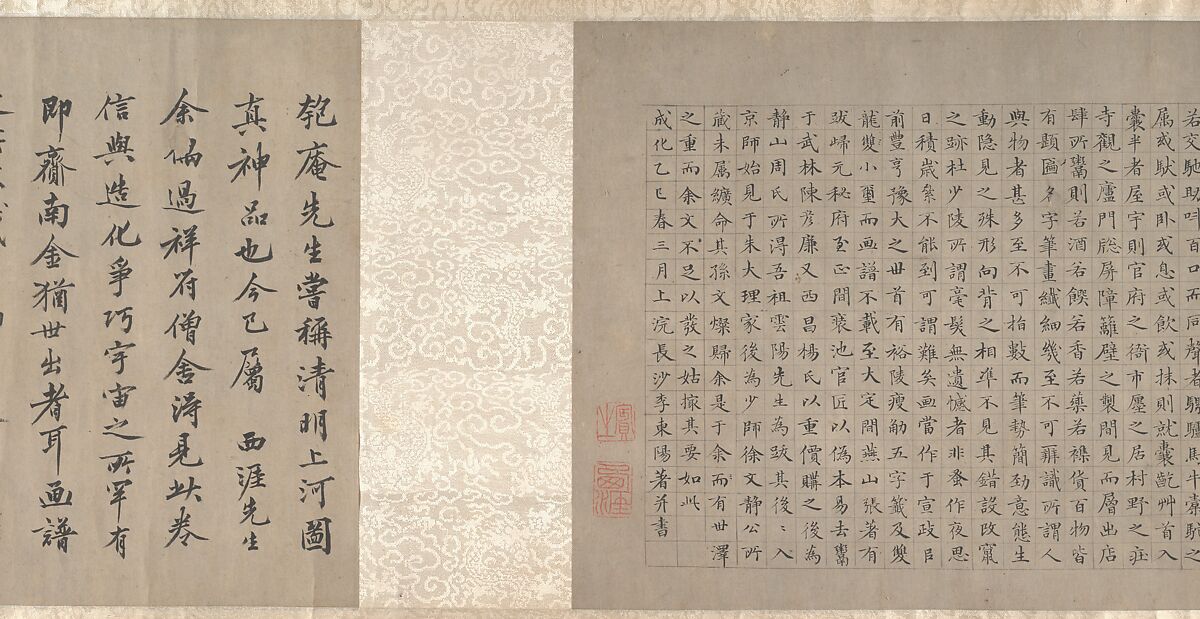 Going Upriver on the Qingming Festival, Unidentified artist Chinese, 18th century?, Handscroll; ink and color on silk, China