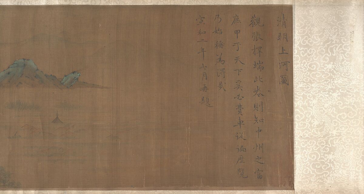 Going Upriver on the Qingming Festival, Unidentified artist Chinese, 18th century?, Handscroll; ink and color on silk, China