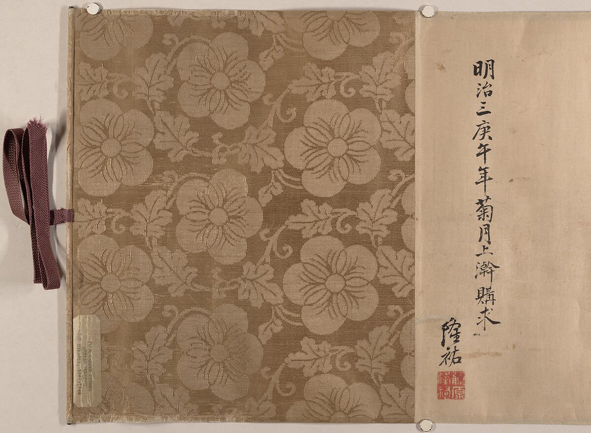 Lady Su Hui and Her Verse Puzzle, Handscroll; ink and color on silk, China