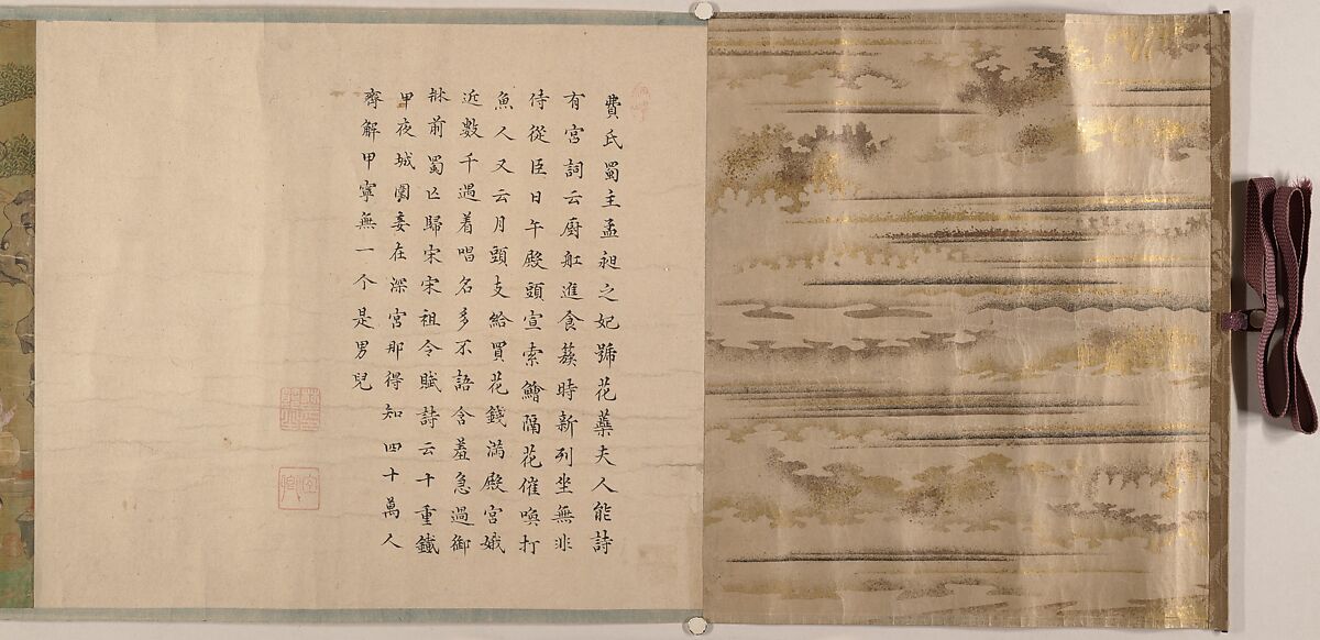 Lady Su Hui and Her Verse Puzzle, Handscroll; ink and color on silk, China