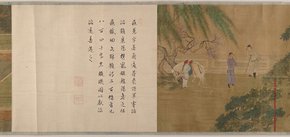 Lady Su Hui and Her Verse Puzzle, Handscroll; ink and color on silk, China