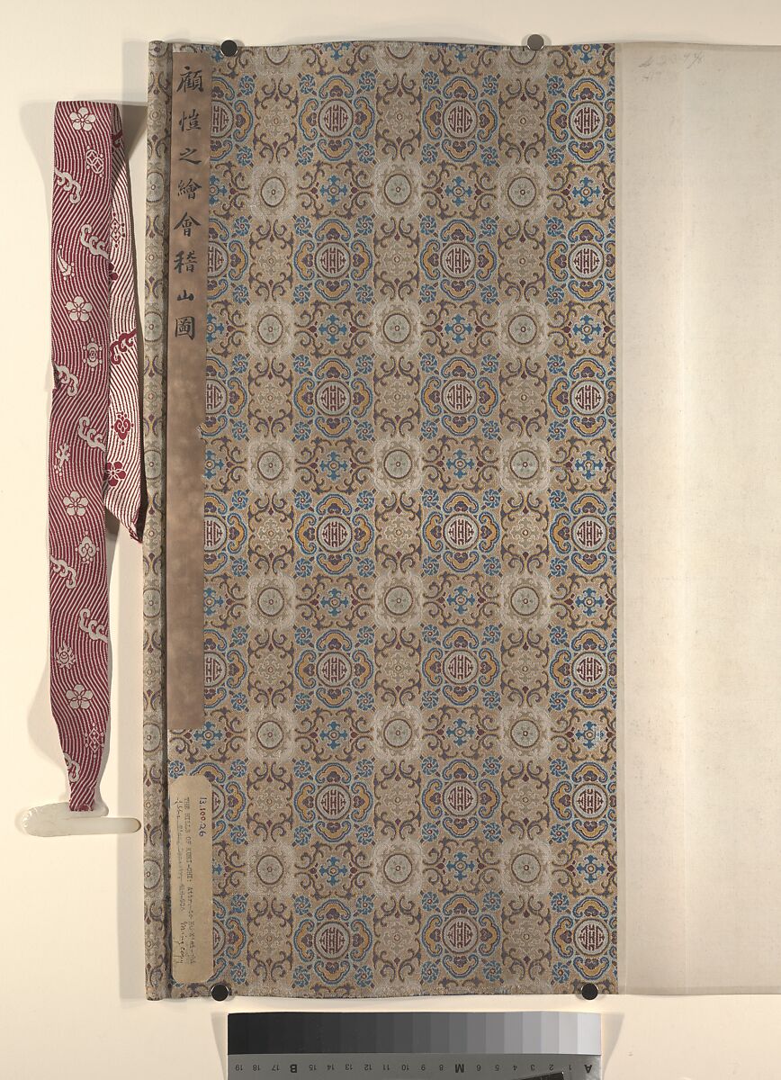 The Hills of Kuaiji, Unidentified artist, Handscroll; ink and color on silk, China