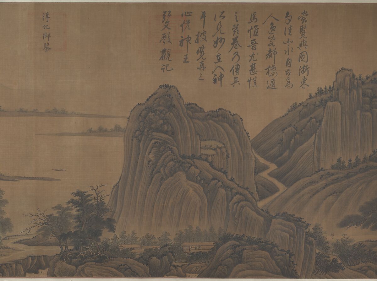 The Hills of Kuaiji, Unidentified artist, Handscroll; ink and color on silk, China