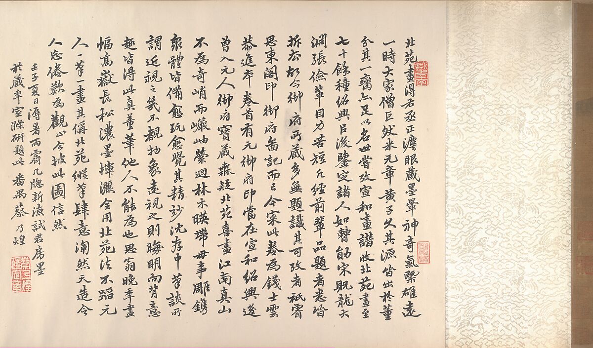 Landscape, Unidentified artist (17th century), Handscroll; ink on silk, China