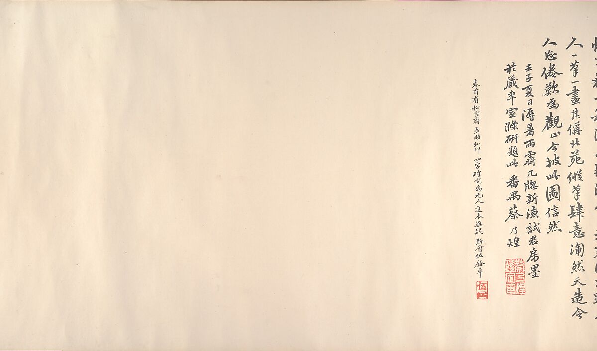 Landscape, Unidentified artist (17th century), Handscroll; ink on silk, China